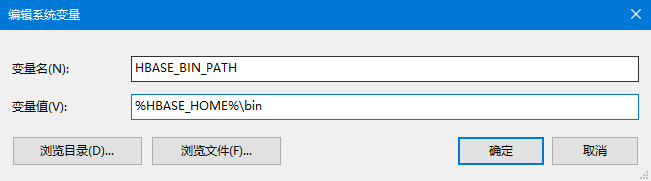 win10安装HBase2.1.4win10安装HBase2.1.4：_hadoop_02