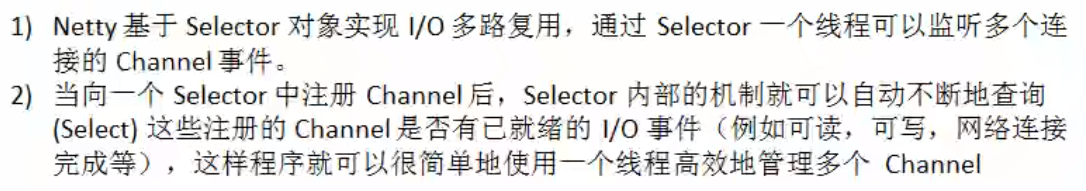 Netty核心组件Selector_java