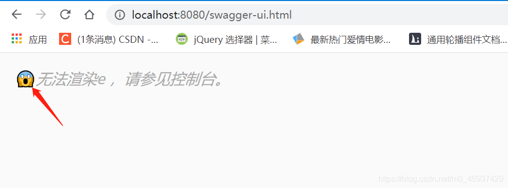 Springboot 集成swagger,配置Swagger 扫描接口_spring_07