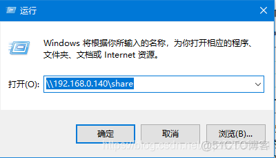 Linux在windows上共享目录_windows_04