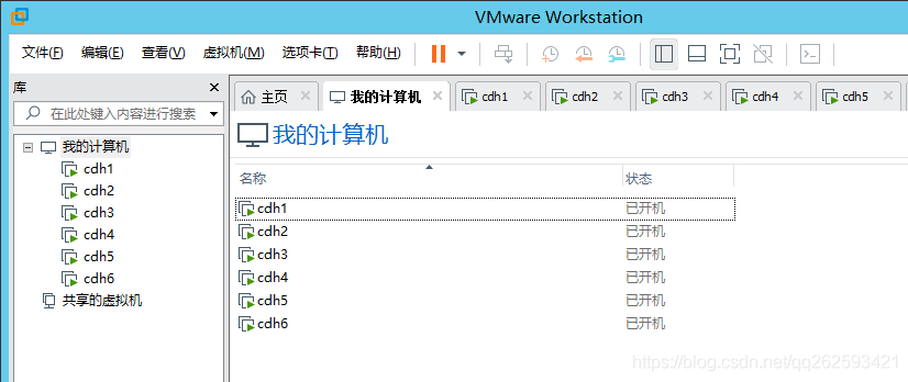 CDH 6.3.2 安装（二）_linux_21