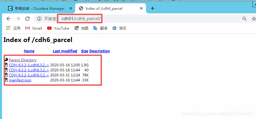 CDH 6.3.2 安装（二）_大数据_41