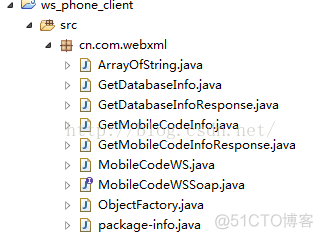 java调用免费webservice_java_06