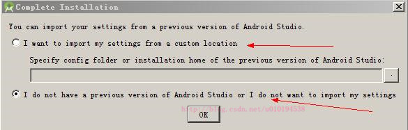 android studio 安装_编码格式_11