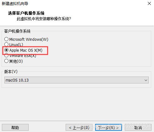 VMWare之——安装MacOS操作系统+安装VMWare Tools+添加VMWare共享文件夹（实测完整版）_unlocker_02