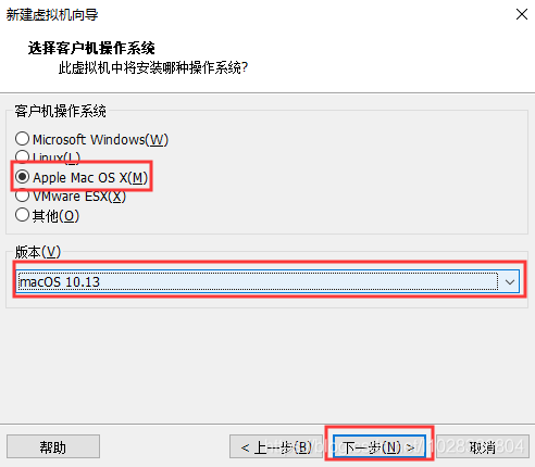 VMWare之——安装MacOS操作系统+安装VMWare Tools+添加VMWare共享文件夹（实测完整版）_VMWare_06