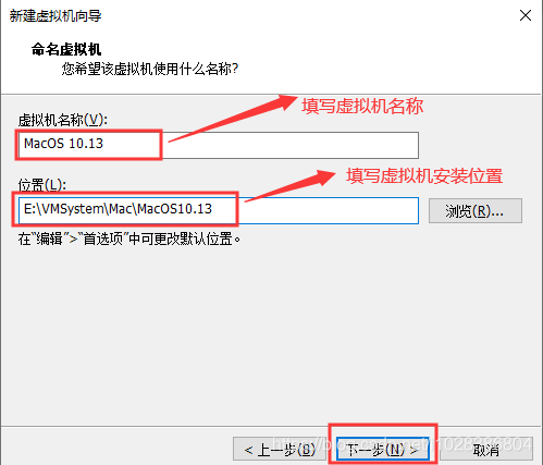 VMWare之——安装MacOS操作系统+安装VMWare Tools+添加VMWare共享文件夹（实测完整版）_VMWare Tools_07