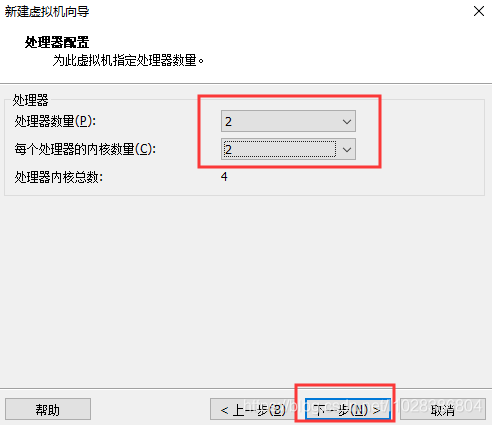 VMWare之——安装MacOS操作系统+安装VMWare Tools+添加VMWare共享文件夹（实测完整版）_共享文件夹_08