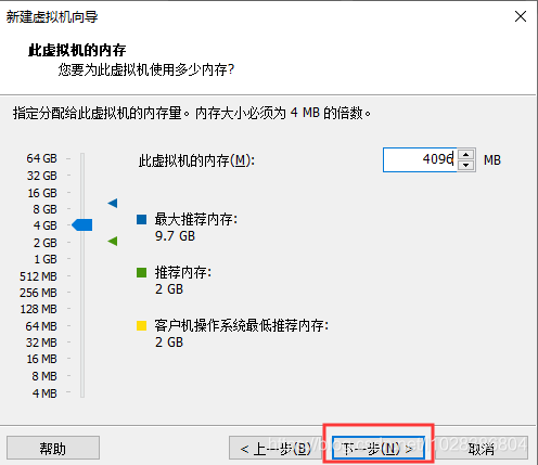 VMWare之——安装MacOS操作系统+安装VMWare Tools+添加VMWare共享文件夹（实测完整版）_VMWare Tools_09