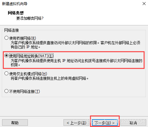 VMWare之——安装MacOS操作系统+安装VMWare Tools+添加VMWare共享文件夹（实测完整版）_Mac_10