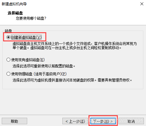 VMWare之——安装MacOS操作系统+安装VMWare Tools+添加VMWare共享文件夹（实测完整版）_共享文件夹_13