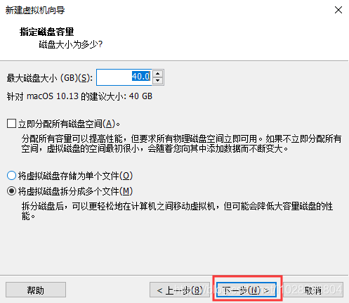 VMWare之——安装MacOS操作系统+安装VMWare Tools+添加VMWare共享文件夹（实测完整版）_VMWare Tools_14