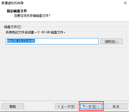 VMWare之——安装MacOS操作系统+安装VMWare Tools+添加VMWare共享文件夹（实测完整版）_VMWare_15