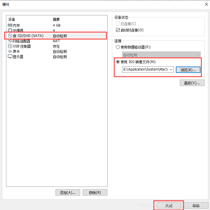 VMWare之——安装MacOS操作系统+安装VMWare Tools+添加VMWare共享文件夹（实测完整版）_VMWare_17