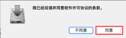 VMWare之——安装MacOS操作系统+安装VMWare Tools+添加VMWare共享文件夹（实测完整版）_VMWare Tools_25