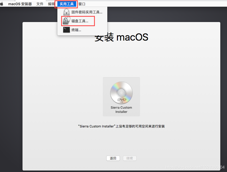 VMWare之——安装MacOS操作系统+安装VMWare Tools+添加VMWare共享文件夹（实测完整版）_unlocker_27