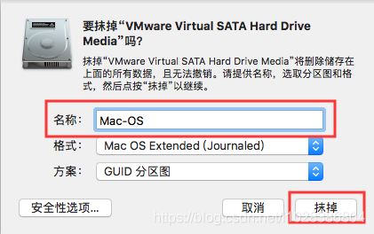 VMWare之——安装MacOS操作系统+安装VMWare Tools+添加VMWare共享文件夹（实测完整版）_Mac_29