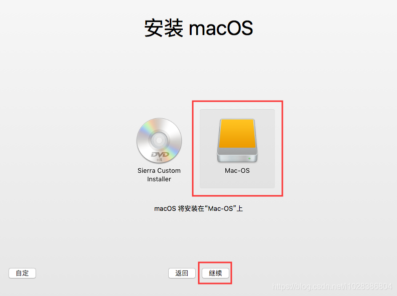 VMWare之——安装MacOS操作系统+安装VMWare Tools+添加VMWare共享文件夹（实测完整版）_共享文件夹_31