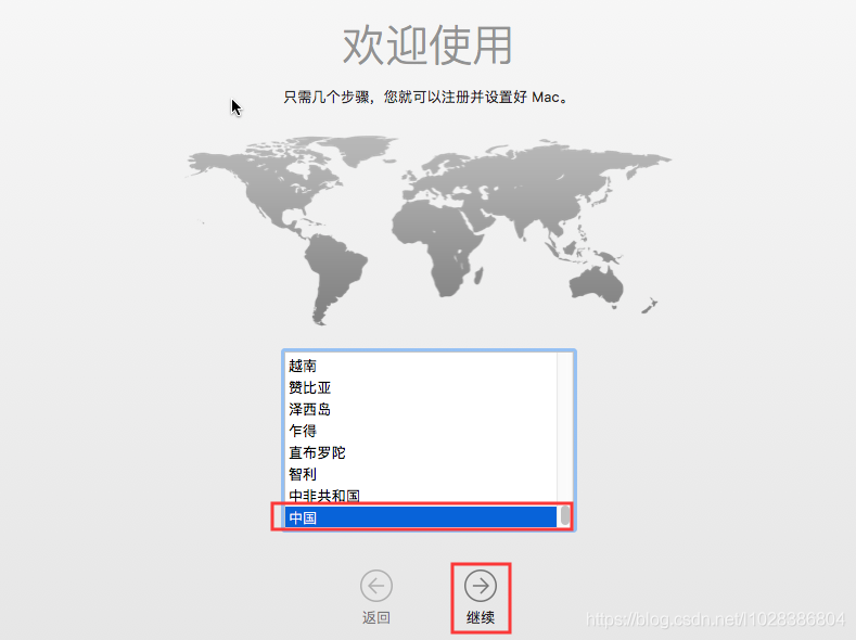 VMWare之——安装MacOS操作系统+安装VMWare Tools+添加VMWare共享文件夹（实测完整版）_Mac_33