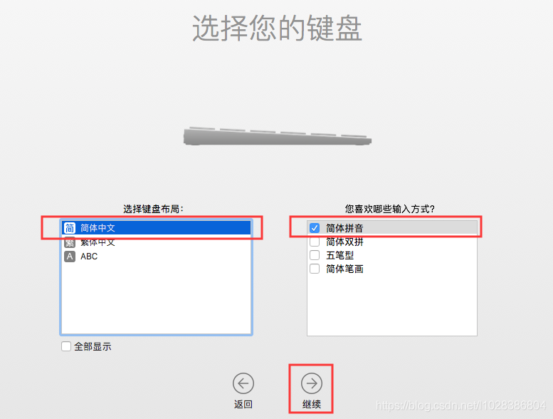 VMWare之——安装MacOS操作系统+安装VMWare Tools+添加VMWare共享文件夹（实测完整版）_VMWare_34