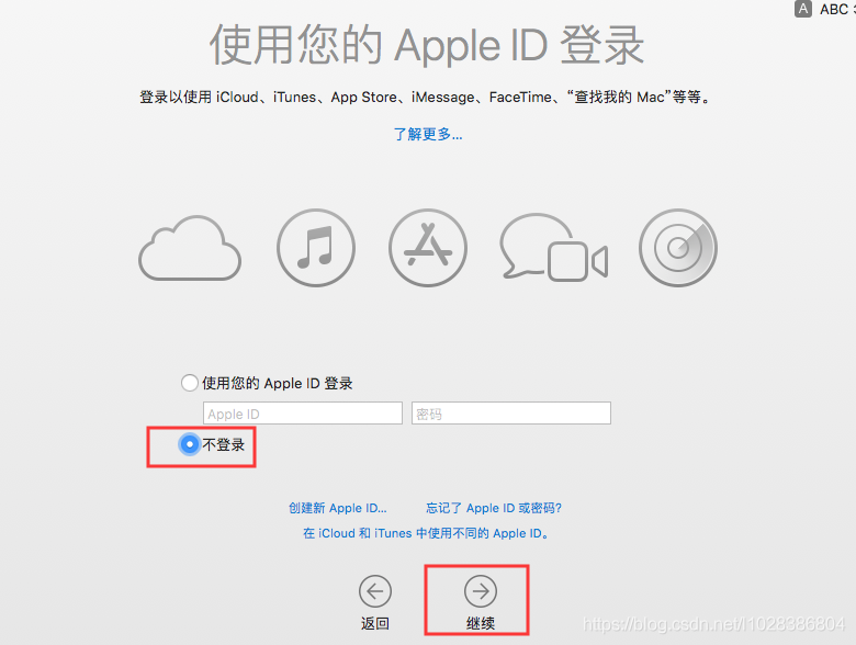 VMWare之——安装MacOS操作系统+安装VMWare Tools+添加VMWare共享文件夹（实测完整版）_VMWare_36