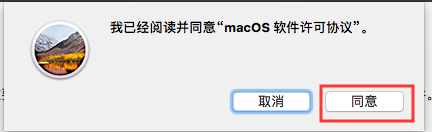 VMWare之——安装MacOS操作系统+安装VMWare Tools+添加VMWare共享文件夹（实测完整版）_共享文件夹_39