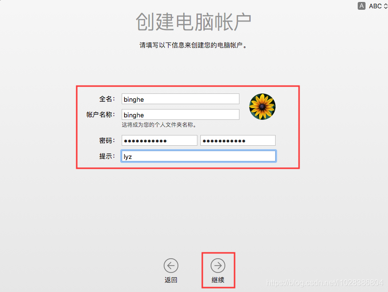 VMWare之——安装MacOS操作系统+安装VMWare Tools+添加VMWare共享文件夹（实测完整版）_Mac_40