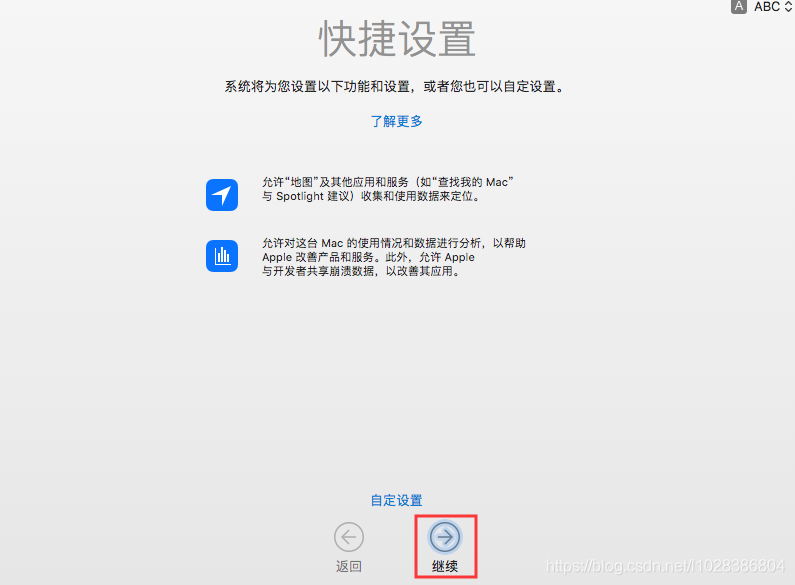 VMWare之——安装MacOS操作系统+安装VMWare Tools+添加VMWare共享文件夹（实测完整版）_共享文件夹_42