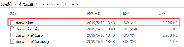 VMWare之——安装MacOS操作系统+安装VMWare Tools+添加VMWare共享文件夹（实测完整版）_Mac_47