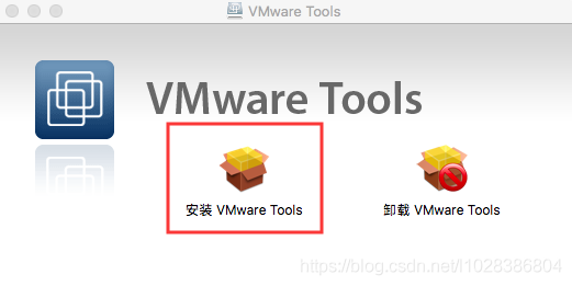 VMWare之——安装MacOS操作系统+安装VMWare Tools+添加VMWare共享文件夹（实测完整版）_共享文件夹_50