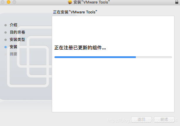 VMWare之——安装MacOS操作系统+安装VMWare Tools+添加VMWare共享文件夹（实测完整版）_共享文件夹_56