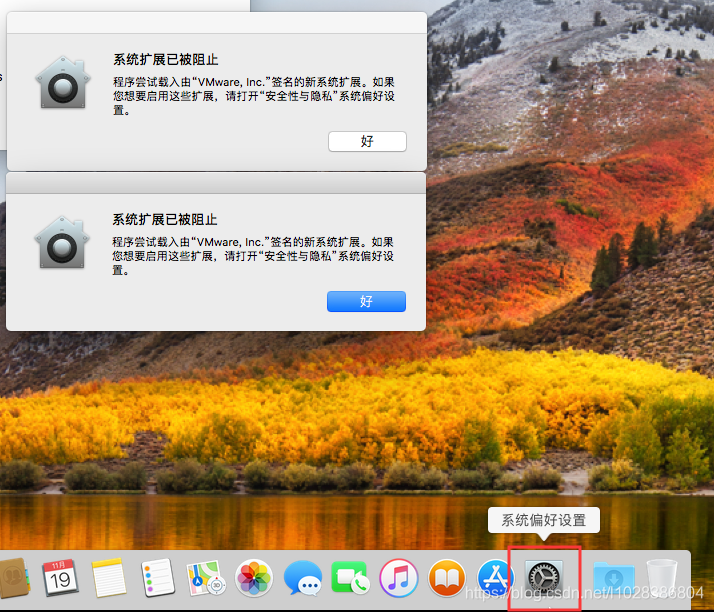 VMWare之——安装MacOS操作系统+安装VMWare Tools+添加VMWare共享文件夹（实测完整版）_Mac_59