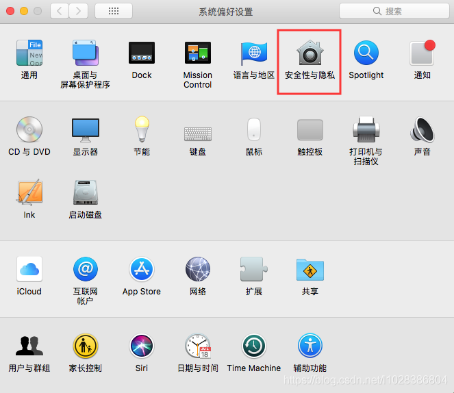 VMWare之——安装MacOS操作系统+安装VMWare Tools+添加VMWare共享文件夹（实测完整版）_VMWare_60