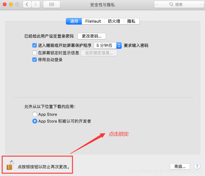 VMWare之——安装MacOS操作系统+安装VMWare Tools+添加VMWare共享文件夹（实测完整版）_VMWare_64