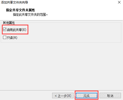 VMWare之——安装MacOS操作系统+安装VMWare Tools+添加VMWare共享文件夹（实测完整版）_unlocker_71