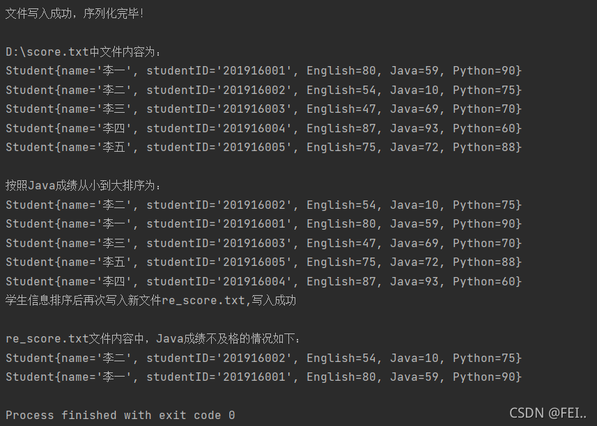 对象输入输出流+Comparable接口和compareTo()函数案例_后端_03