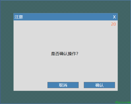 WPF MVVM 模式下的弹窗_确认框