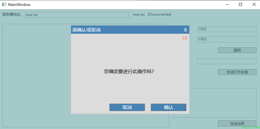 WPF MVVM 模式下的弹窗_Fody_03