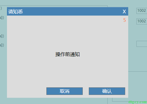 WPF MVVM 模式下的弹窗_UserControl_05