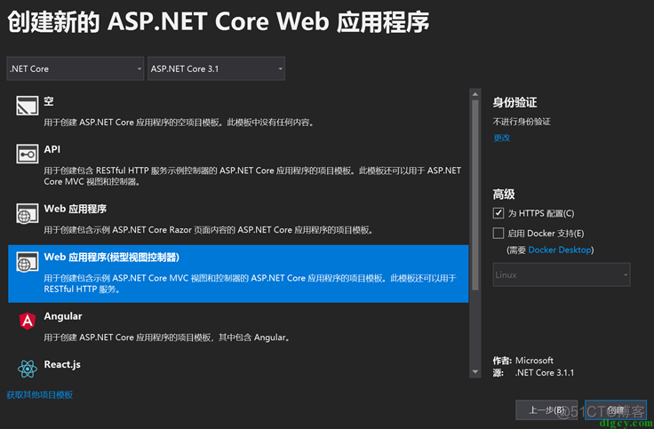 ASP.NET Core MVC 网站学习笔记_ASP.NET_02