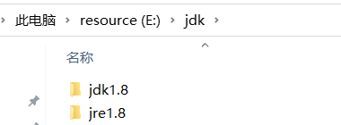 安装jdk1.8并配置系统变量_jdk8