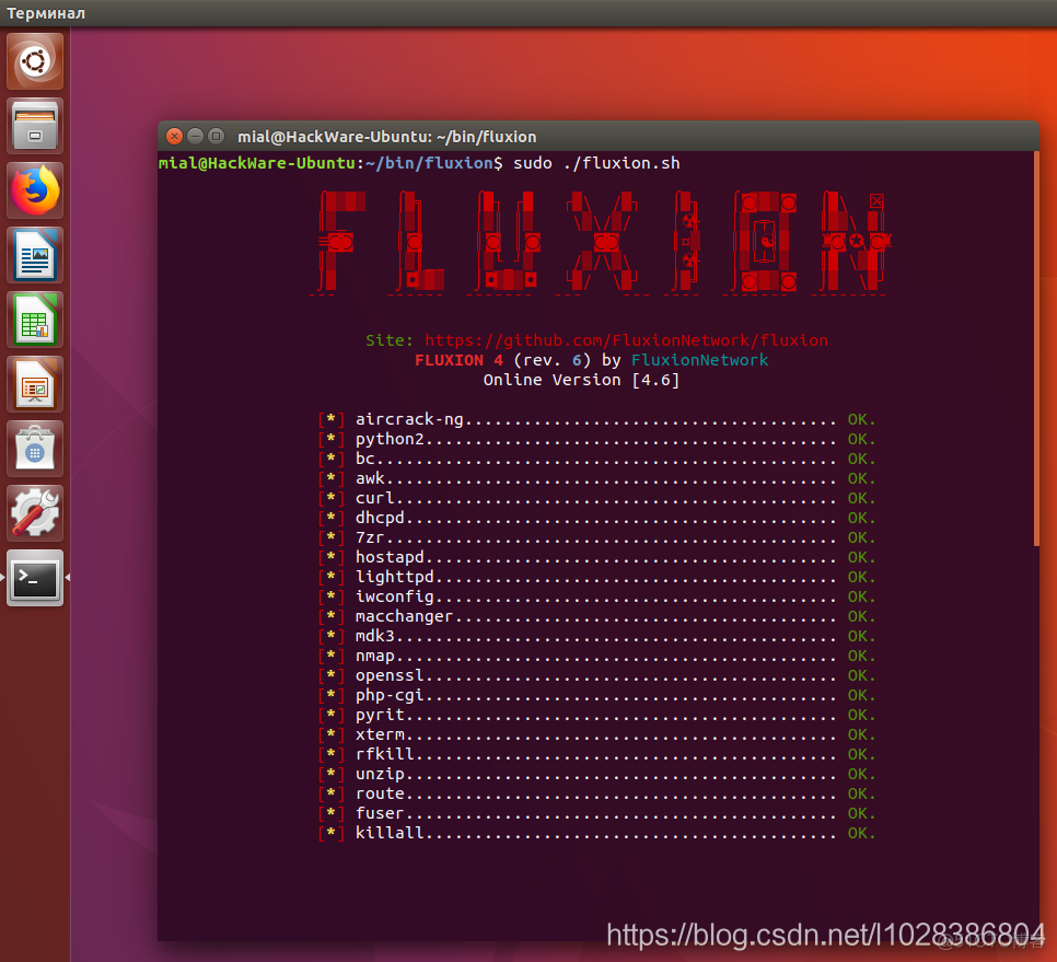 How to install Fluxion in Linux Mint or Ubuntu_git