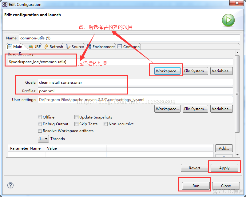 SonarQube之——SonarQube 代码质量管理平台的安装与配置_mysql_06