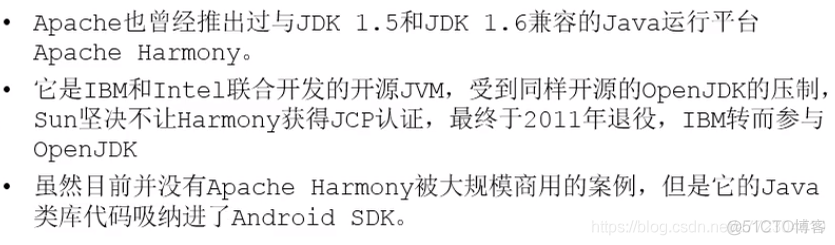 jvm的发展历程：classic、exact、hotspot、BEA的JRockit、IBM的J9、 KVM和CDC/CLDC Hotspot、Azul VM、Liquid VM_执行效率_12