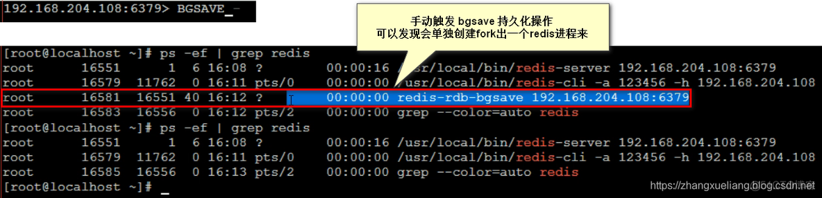 Redis的两种持久化机制RDB和AOF_redis_07