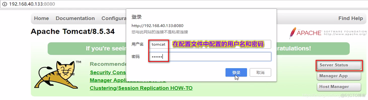 JVM 调优实战--tomcat8优化_垃圾收集器_04