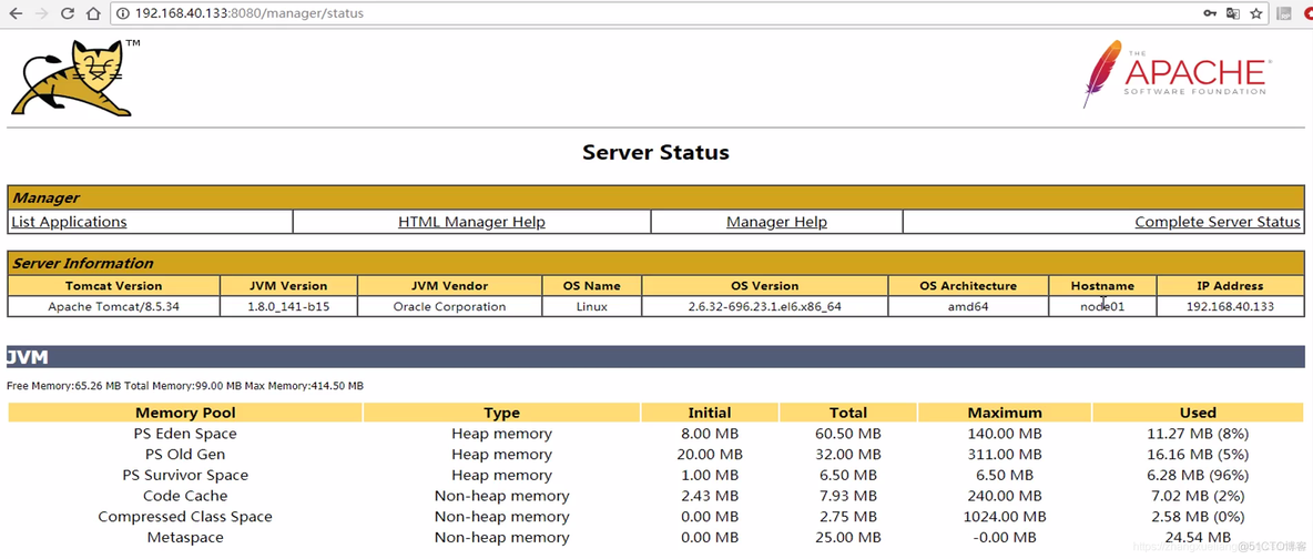 JVM 调优实战--tomcat8优化_垃圾收集器_05