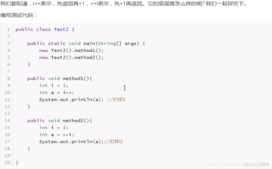 JVM 调优实战--JVM字节码_字节码_12