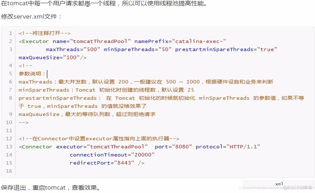 JVM 调优实战--tomcat8优化_垃圾收集器_12