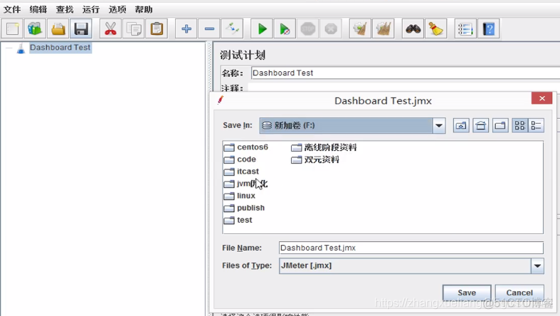 JVM 调优实战--tomcat8优化_线程池_20